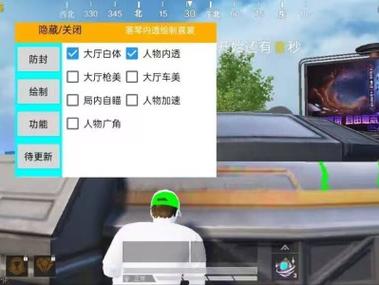 和平精英十字架无后座免费 - 稳定压枪专属辅助